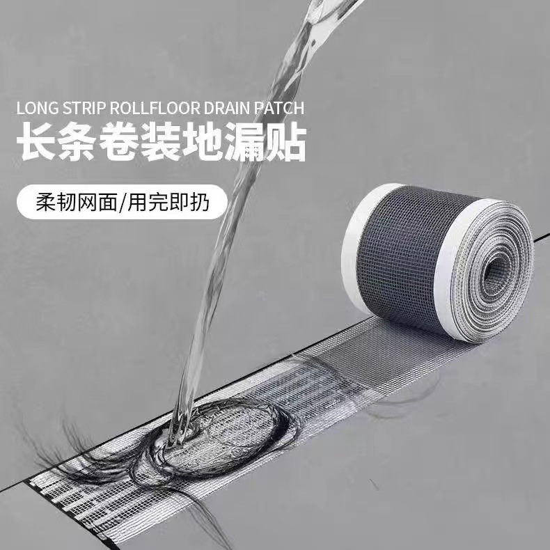Rectangular Bathroom Floor Drain Sticker to Prevent Clogging, Anti-Hair Drain Filter for Bathroom Sewer, Odor Prevention