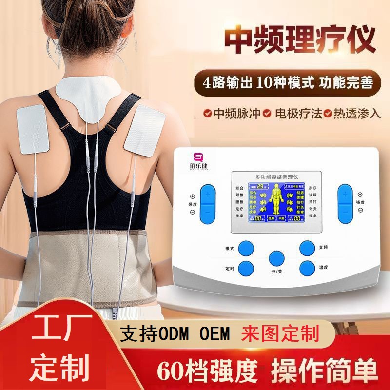 Комплексный пульсовой физиотерапевтический прибор, массажер для шейной акупунктуры