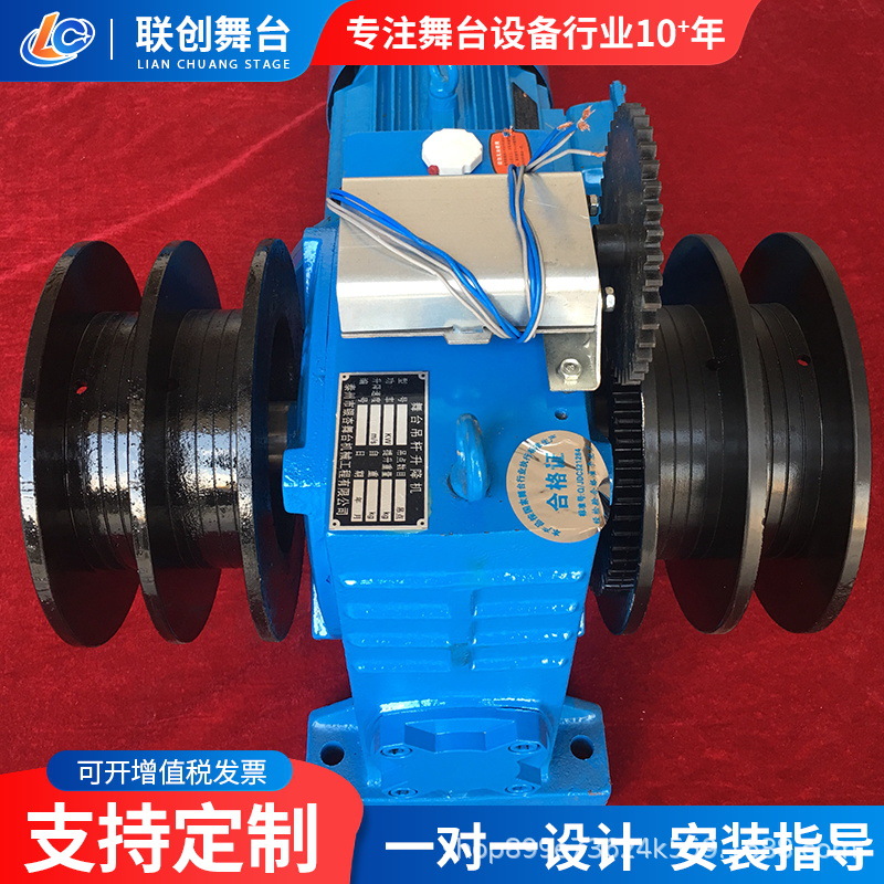 Multi-Layer Winding Truss Rigging Equipment for Auditoriums and Conference Halls, Multi-Load-Bearing Stage Lighting Lifting Truss