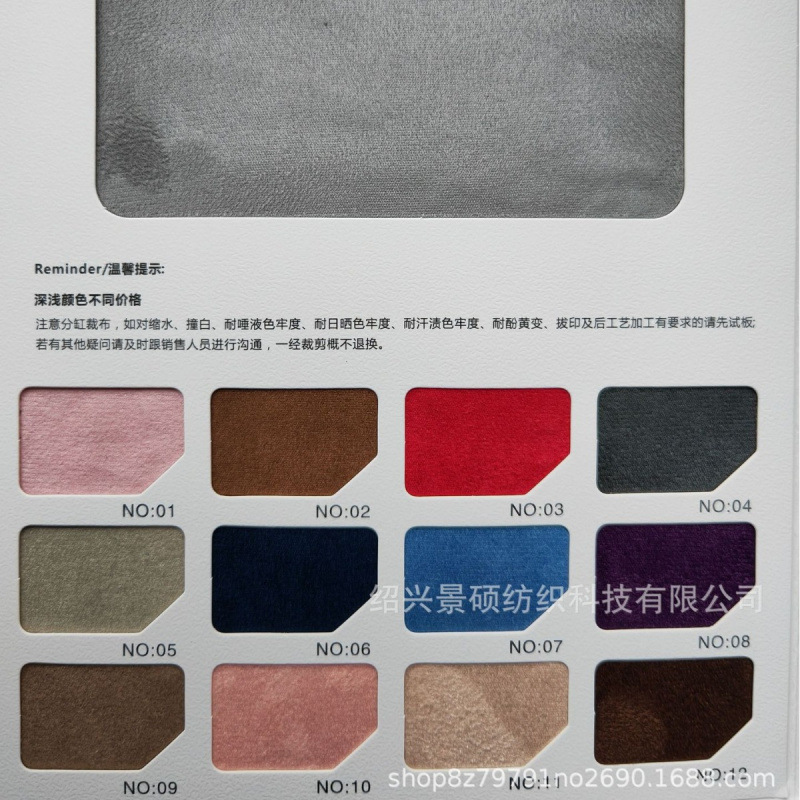 Замшевая трикотажная ткань 110г, небольшой остаток на складе, 212 цветов, оптовая продажа материалов для обуви, домашняя кожаная основа