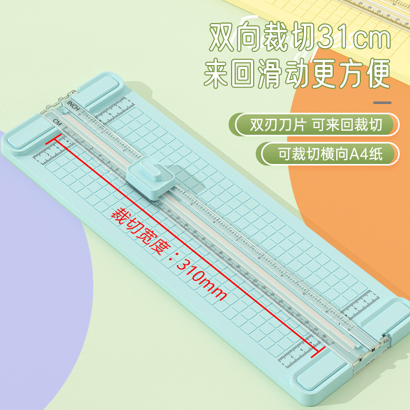 Four-in-one paper cutter paper cutter paper cutter paper cutter paper cutter cutter cutting small paper cutting artifact