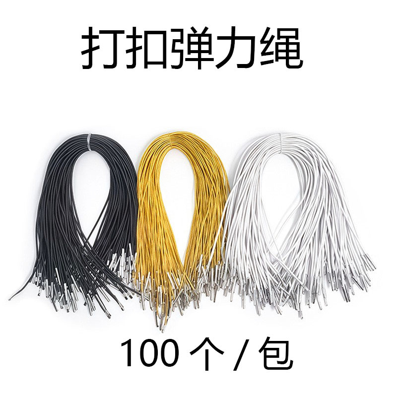 Прямые продажи завода, фиксированный шнур 1.2 мм белого цвета с металлическим зажимом для масок/бирок/упаковки