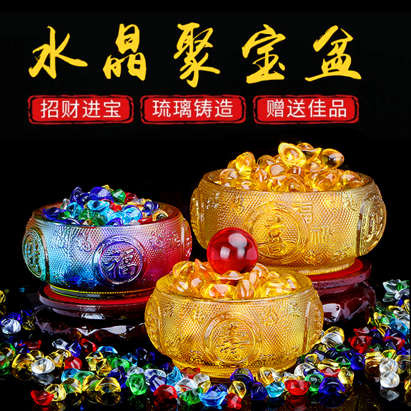 Новые украшения рога изобилия Золотой слиток Кристаллическое стекло Кристаллический Фэншуй подарки на открытие Восемь партий удачи