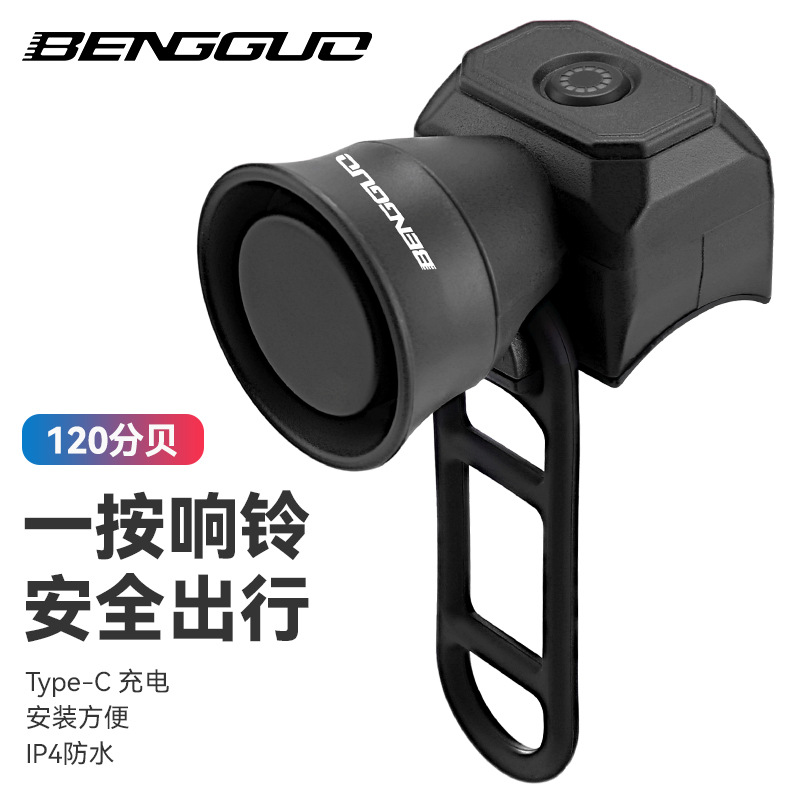 Cross-border bicycle horn bell electronic horn mountain bike mini color bell bicycle riding electronic bell