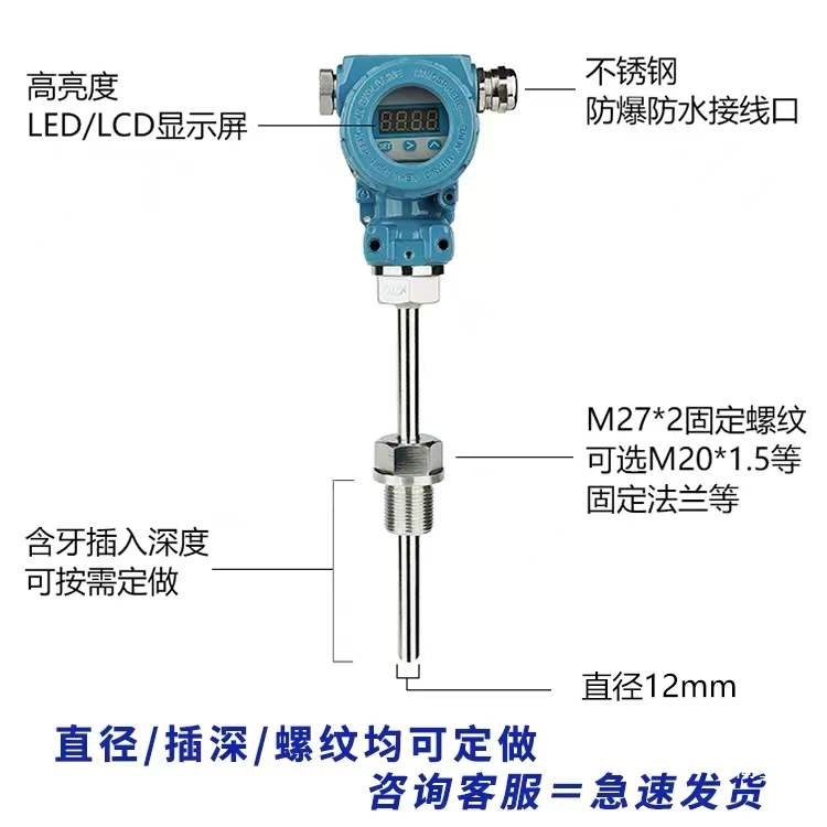 High Precision Digital Display Explosion-Proof Integrated Temperature Transmitter Pt100 Thermal Resistance 4-20Ma Rs485