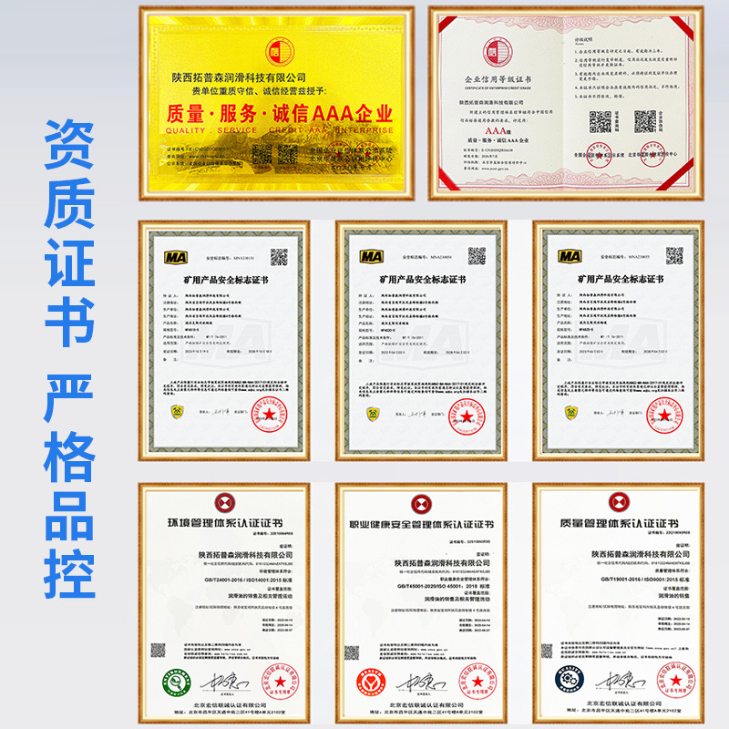 Quenching Oil Manufacturer Direct Supply Fast Bright Quenching Oil Super Speed Vacuum Quenching Oil Heat Treatment Oil 18L Tax Included