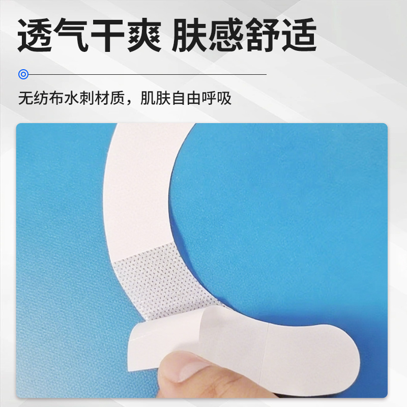 Ostomy Bag Reinforcement Adhesive Elastic Tape to Secure Ostomy Base Plate, Hydrogel Reinforcement Strip, Leak-Proof Patch, Ostomy Care Supplies