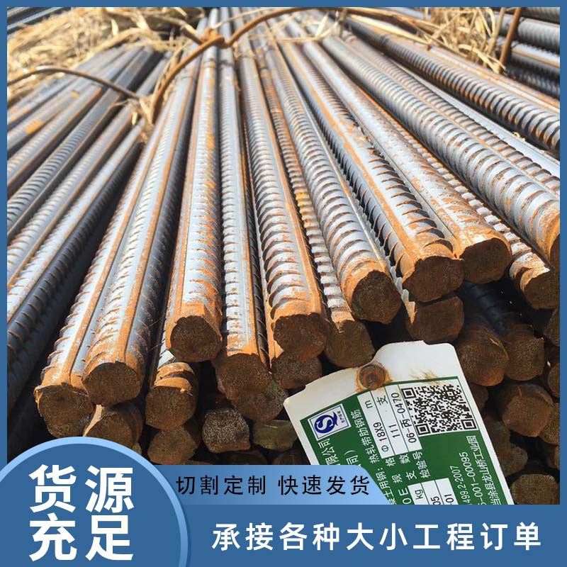 Hrb400E Threaded Steel Straight Bars for Construction, Precision Rolled Threaded Steel, Third-Grade Steel Engineering Steel Round Bars Wholesale