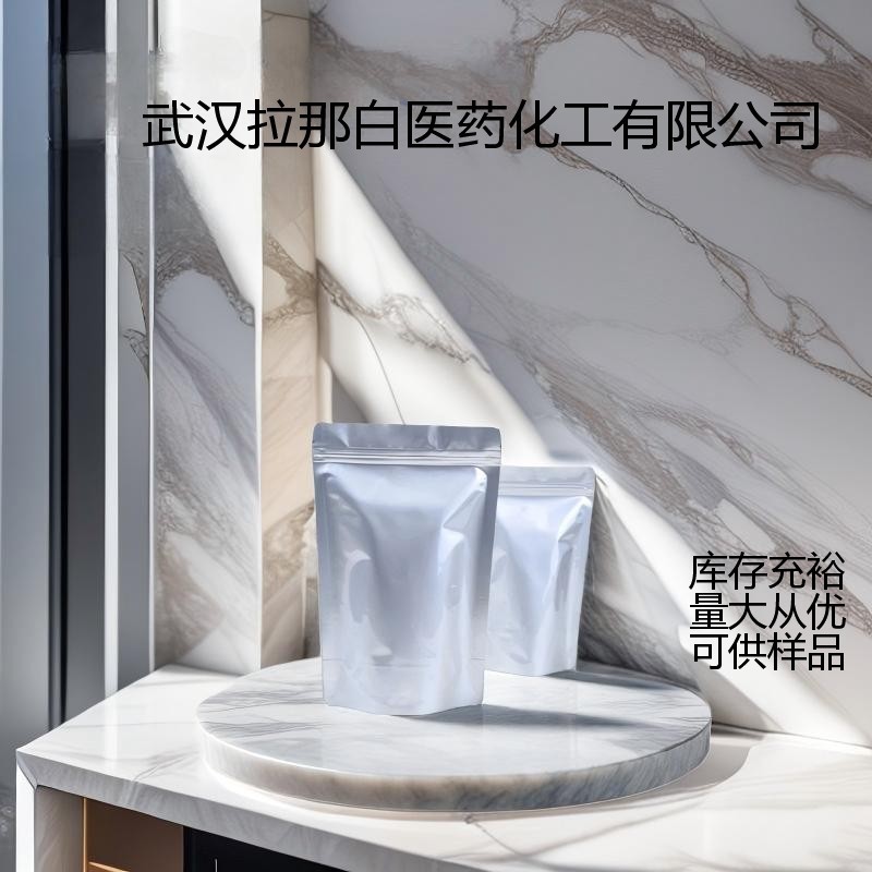 8-Phenyl-1-Naphthylsulfonic Acid Phenyl Peracid 82-76-8 1kg 25kg