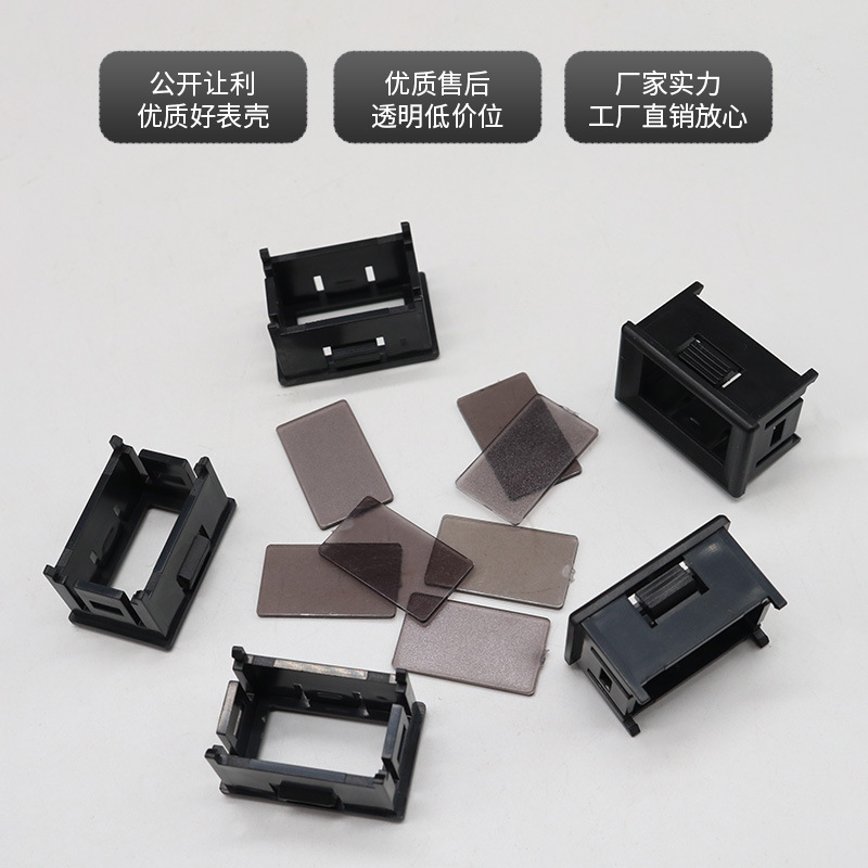 Beisheng 0.36inch Digital Tube Shell Digital Display Meter Shell Voltmeter Ammeter ABS Plastic Instrument Shell