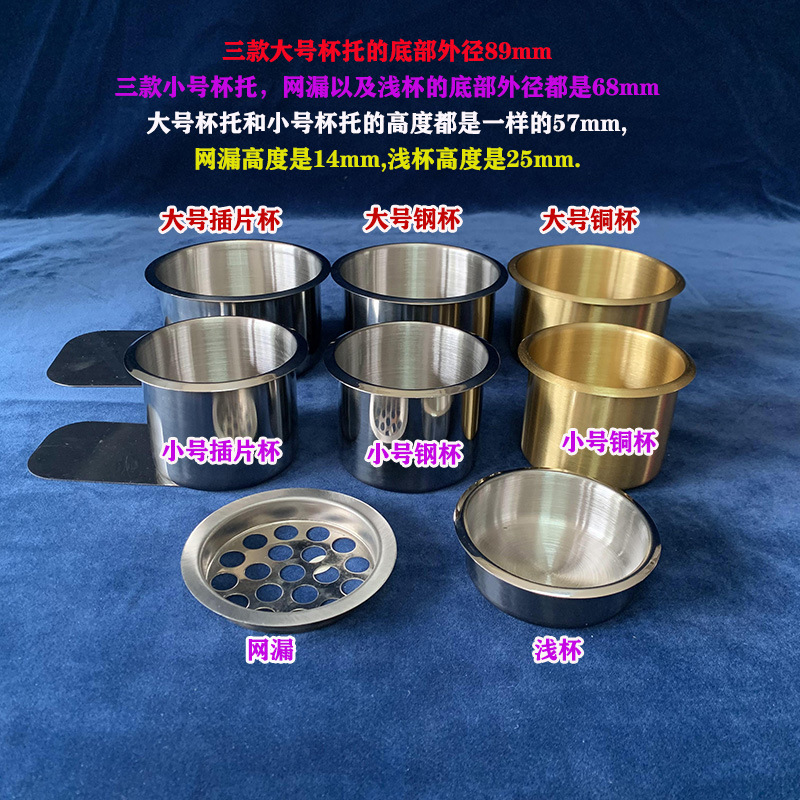 Подставка для чашек из нержавеющей стали, держатель для чайных чашек, стеллаж для хранения, подставка для напитков, аксессуары для покерного стола, машины для маджонга, пепельница, автомобиль, лодка