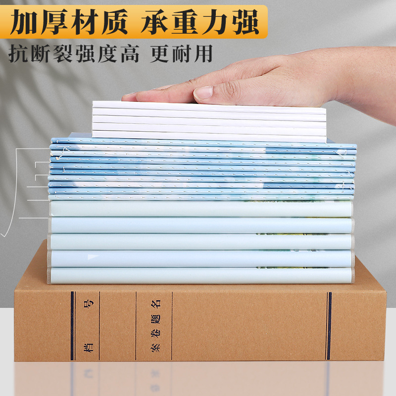 50 File Boxes, Document Boxes, Kraft Paper Boxes, Thickeneded Acid-Free Paper, National Archives and Personnel City Construction Documents