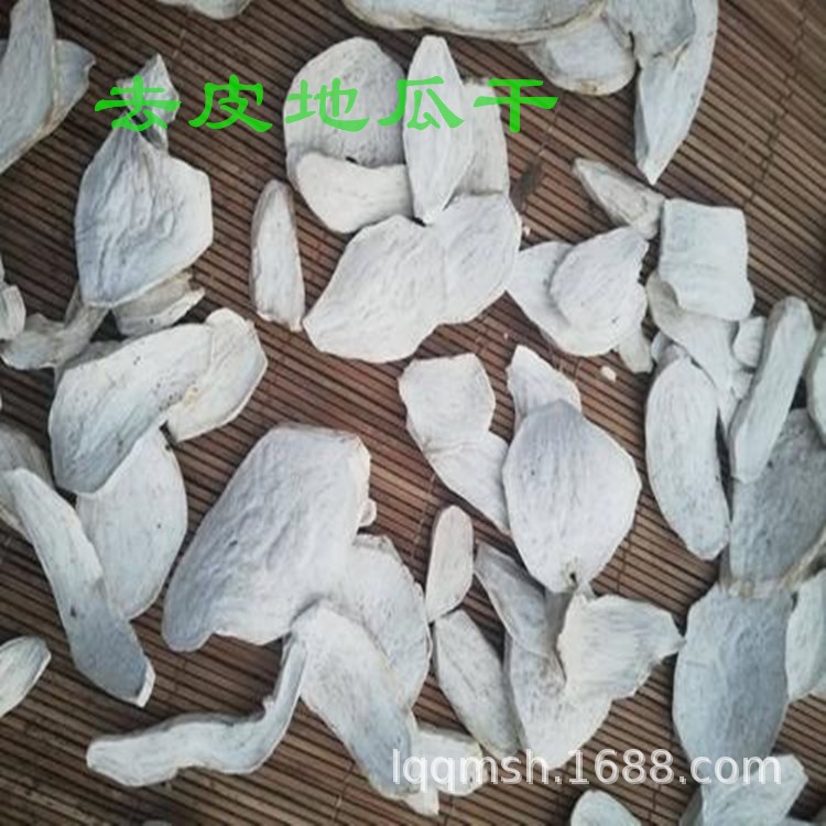 New goods Shandong produced sweet potato dried sweet potato dried hard farm homemade sweet potato dried sweet potato 500g