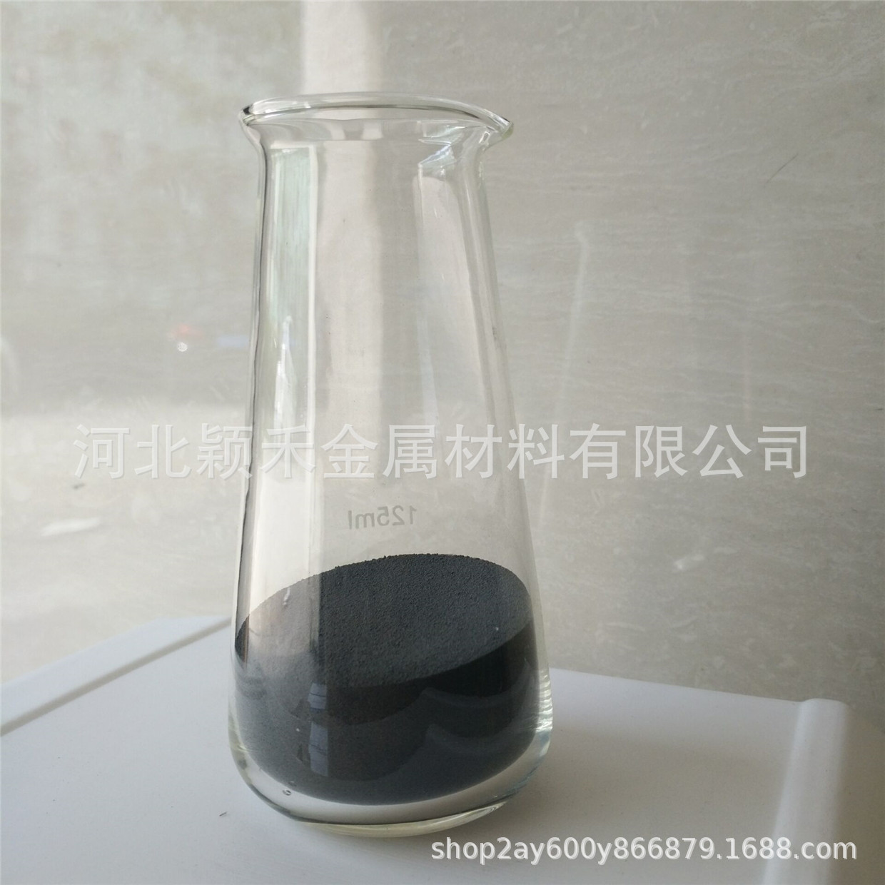 Tungsten Carbide Alloy Powder with 10Co4Cr, Super Sonic Spray Spherical Tungsten Carbide Powder + 10Co4Cr Powder