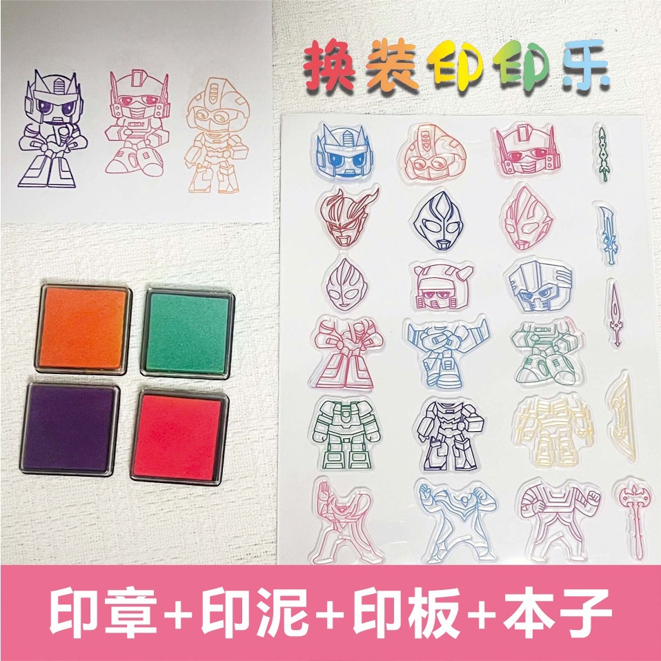 Xiaowenjia Wears Seals, Kidsren's Dress-Up Toys, Girls' Princess Handbook Sticker Tools, See Details for Others