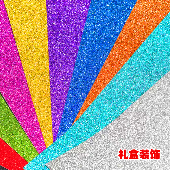 Gold powder flash paper does not drop powder glitter paper 250g A4 glue-free children's handmade material gold powder paper flash paper DIY