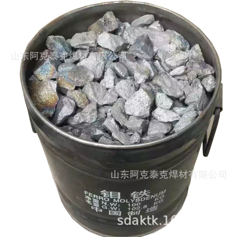 Молибденовое железо блок металлургия литье сталеплавление Femo60A молибденовое железное сплав низкоуглеродный металл печной материал 60 молибденовое железное сплав печной материал