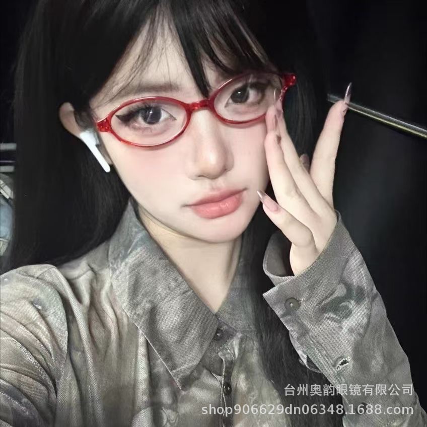 New Y2K two-dimensional retro oval small frame flat mirror plain white concave shape niche glasses frame for men and women