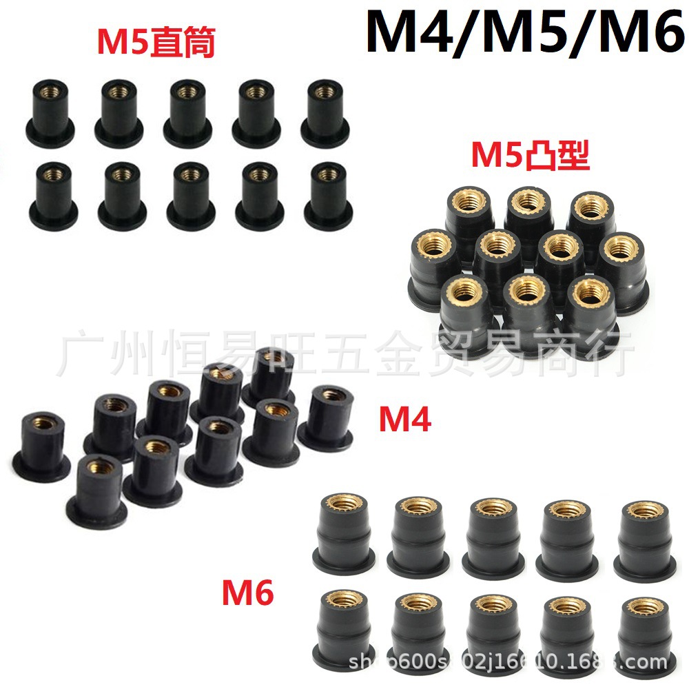 Модифицированная резинка для лобового стекла мотоцикла Латунная гайка Расширительная резинка Заклепка крепежа