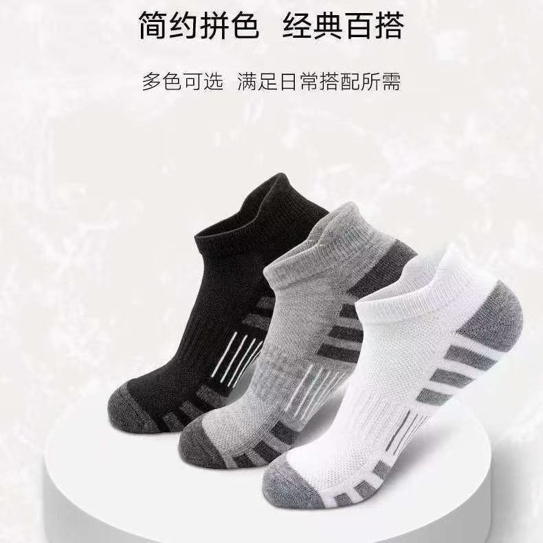 Cross-Border Amazon Color-Blocked Short Socks Spring and Summer Mesh Breathable Sports Socks Casual Versatile Shallow Boat Socks Wholesale