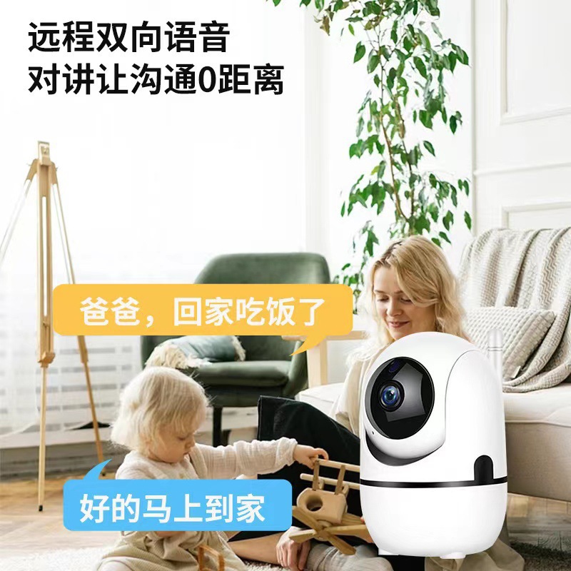 Minions Wireless Smart Camera Home Baby Pet 360 ° Care HD Network Surveillance Camera