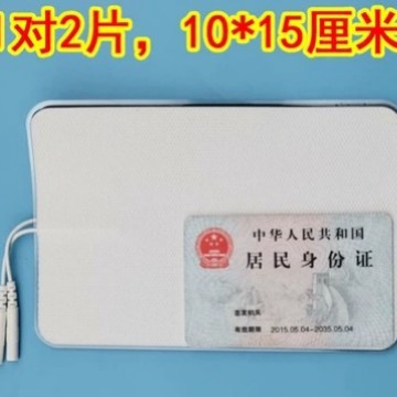 Универсальные 5*5 патчи электродные подушки, аксессуары Аши патча, клеевой патч для пульсового массажа, подходит для прибора для электроакупунктуры Хуа Тuo