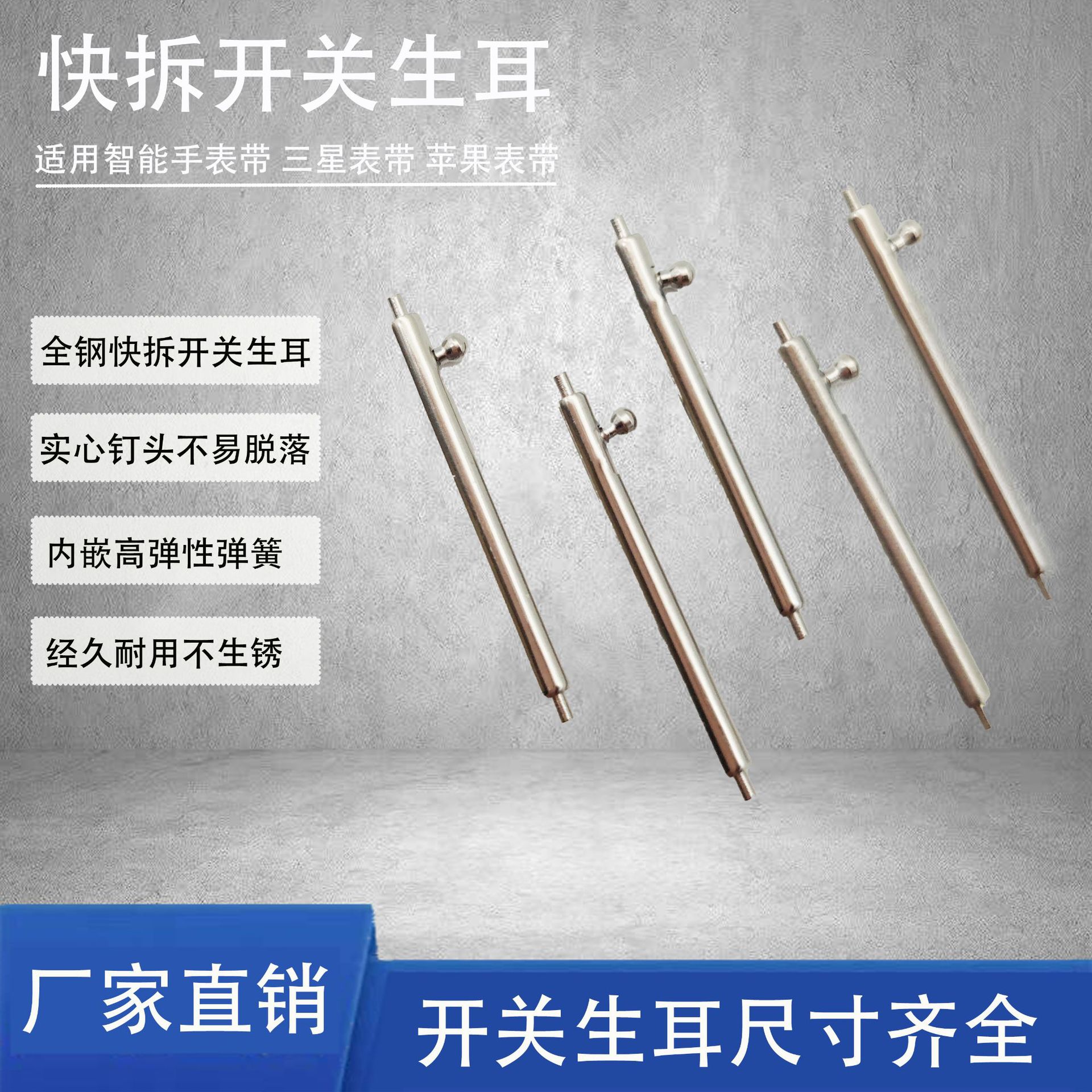 Переключатель быстрого снятия для смарт-часов, стержень для ремешка Samsung, Apple, из нержавеющей стали