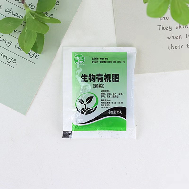 Оптовая продажа комплексного удобрения, небольшая упаковка, органическое гранулированное удобрение, медленно высвобождающееся удобрение для цветов