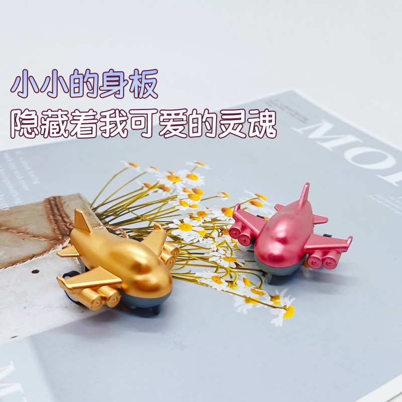 Small Toy Factory Mini Four Color Spray Paint Huili Small Plane Desktop Ornaments Model Gashapon Machine Table Small Gift