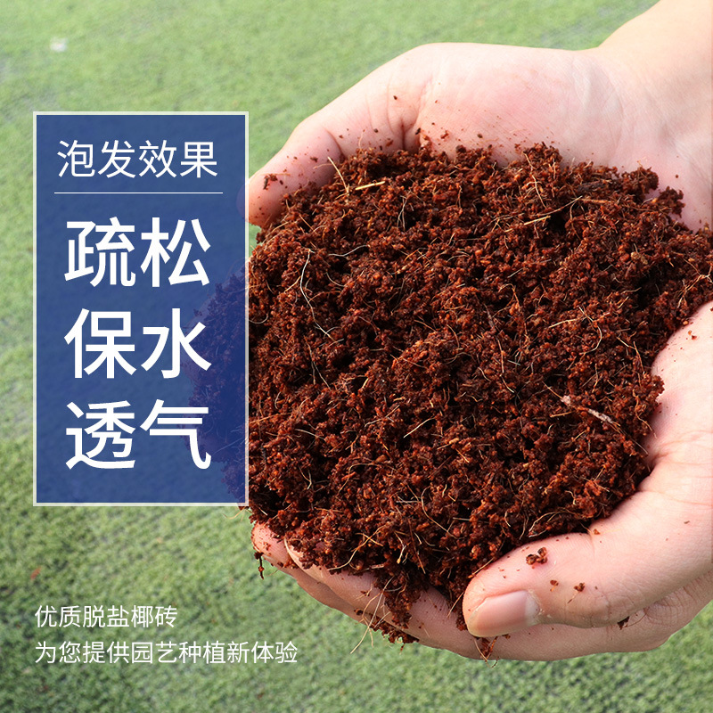 Nutritious Coconut Coir Bricks for Growing Flowers, Universal Flower Soil, Coconut Husk for Vegetable Growing, Compressed Soil Bricks for Turtle Hibernation