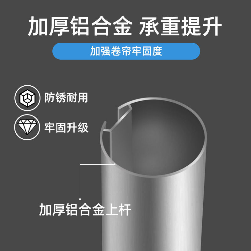 Full Shading Roller Curtain Thickened Finished Curtain Punch-free Strong Shading Waterproof Insulation Room Bedroom Balcony Office