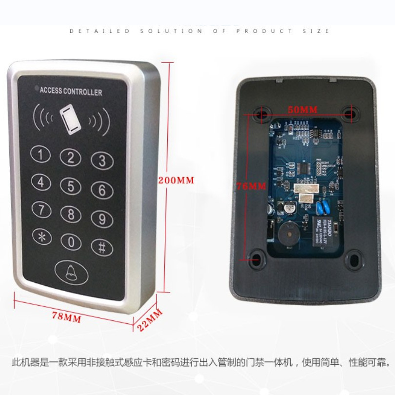 T11 access control machine can be used as management card integrated machine T12ID credit card password T11 automatic door access control machine access control machine