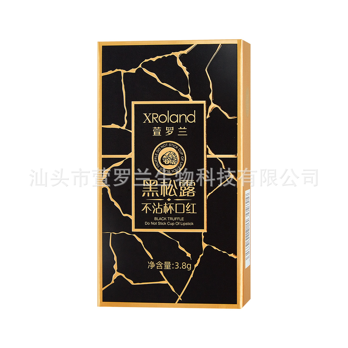 Beauty makeup master matte lipstick lasting non-fading non-stick cup non-decolorization student women's new wholesale