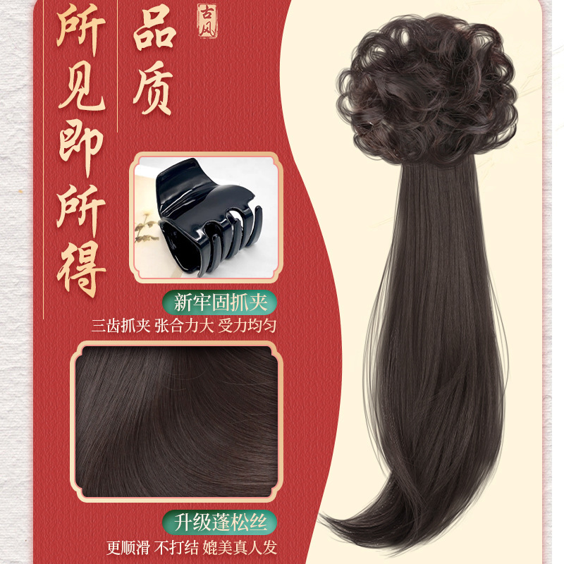 Factory in stock wholesale ponytail one-piece national style new Chinese style bun simulation antique Hanfu cheongsam headdress wig