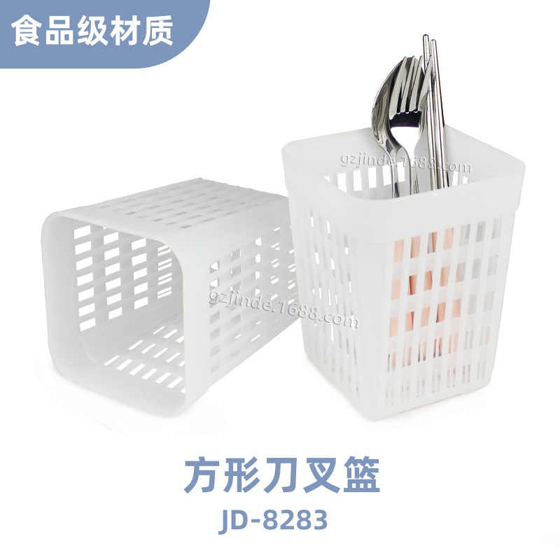 Корзина для ножей и вилок Jinzhide, корзина для палочек, дренажная корзина для ножей и вилок, кухонные принадлежности, пластиковая дренажная корзина