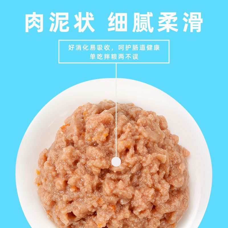 Canned dog dog snacks mixed with dog food into puppies Teddy golden retriever nutrition fattening beef flavor adult other