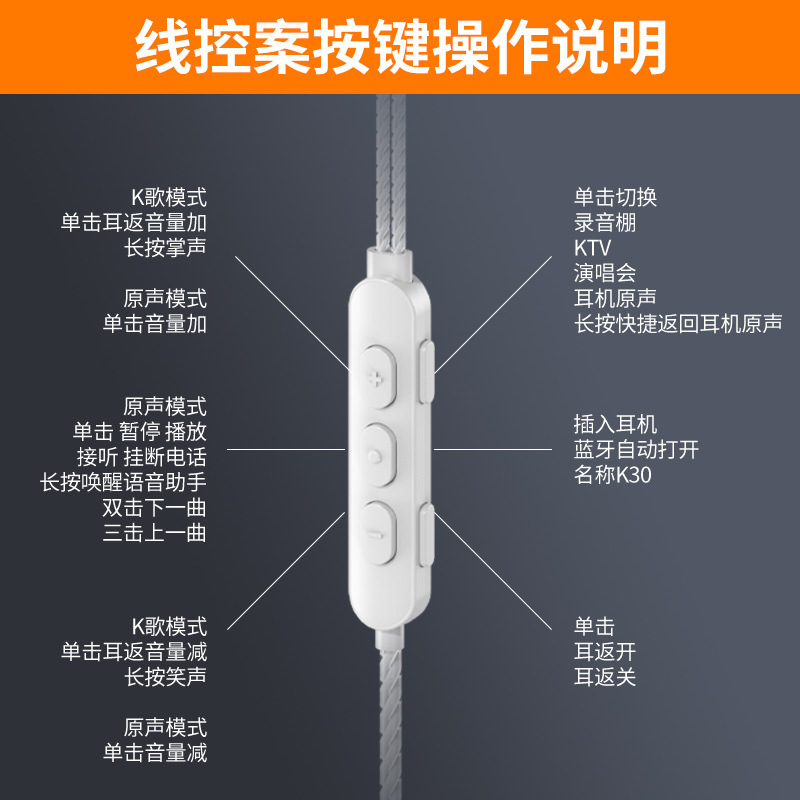 K30 Bluetooth Karaoke Sound Card Headset Universal Karaoke Live Singing Monitoring All-In-One Microphone for Calling and Recording