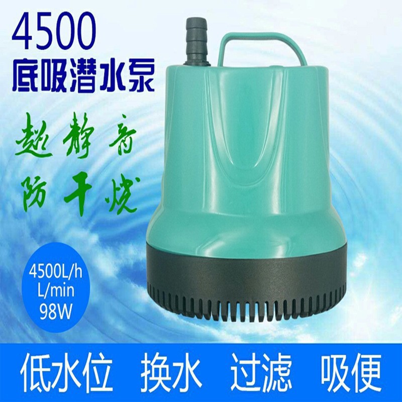 Water Pumping Submersible Pump Rockery Fountain Water Pump Fish Tank Aquarium Water Change Bottom Suction Submersible Pump Multi-functional Anti-dry Burning Silent