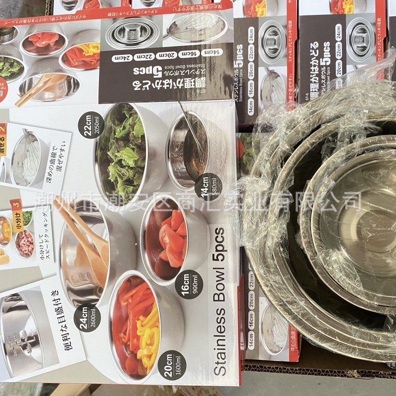 Dropshipping Stainless Steel Multifunctional Large Basin Scale Vegetable Basin Set Water Basin Seasoning Cylinder Soup Basin