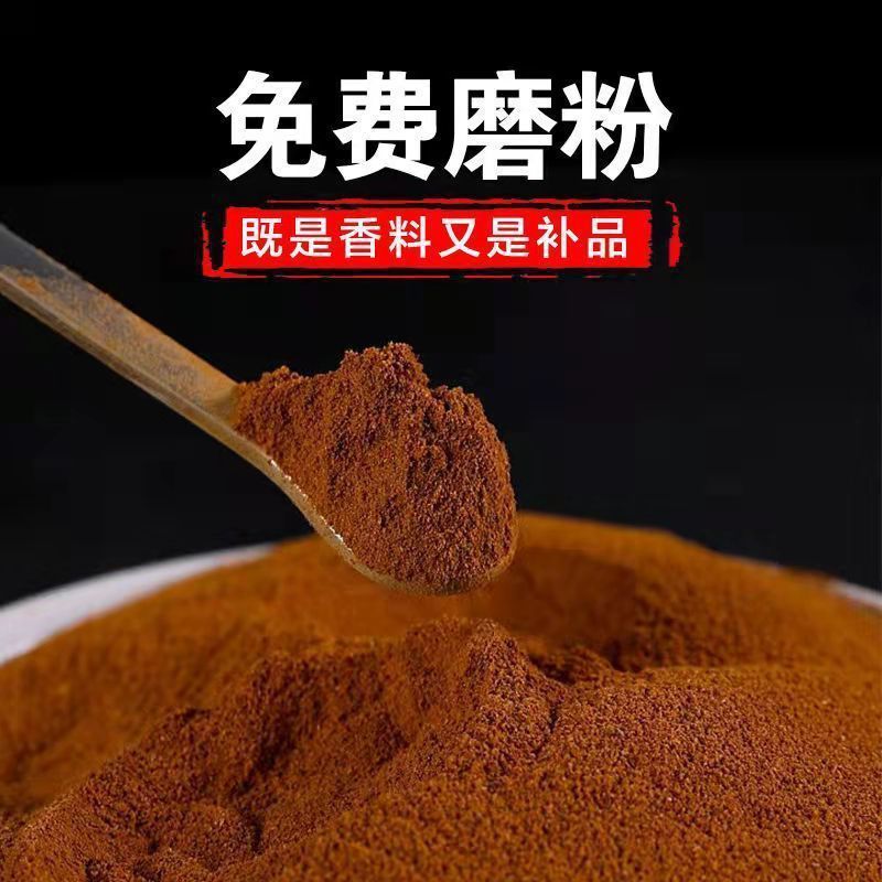 Cinnamon, Cinnamon Sticks, Peeled Cinnamon, Cinnamon Powder, Soaked in Water for Tea, Cross-Border Factory Supply Chain Wholesale