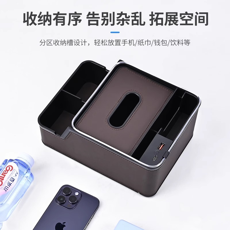 Car armrest box storage box colorful atmosphere lamp charging new modified multifunctional paper towel cup holder storage box