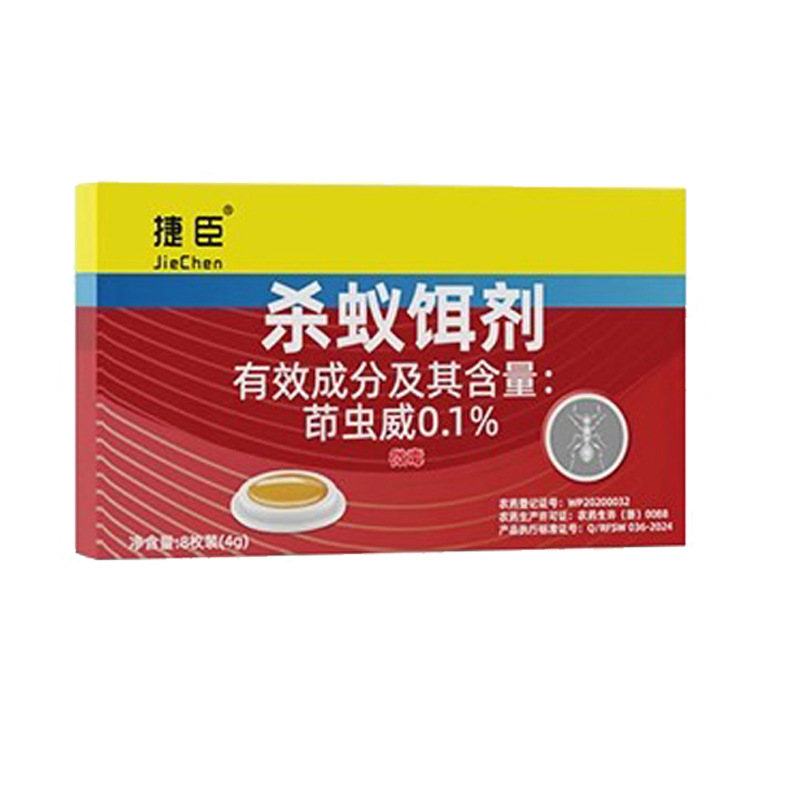 Ant Medicine for Home Indoor Use, Complete Nest Extermination, Non-Toxic Termite Killer Bait, Special Insecticide Dinotefuran