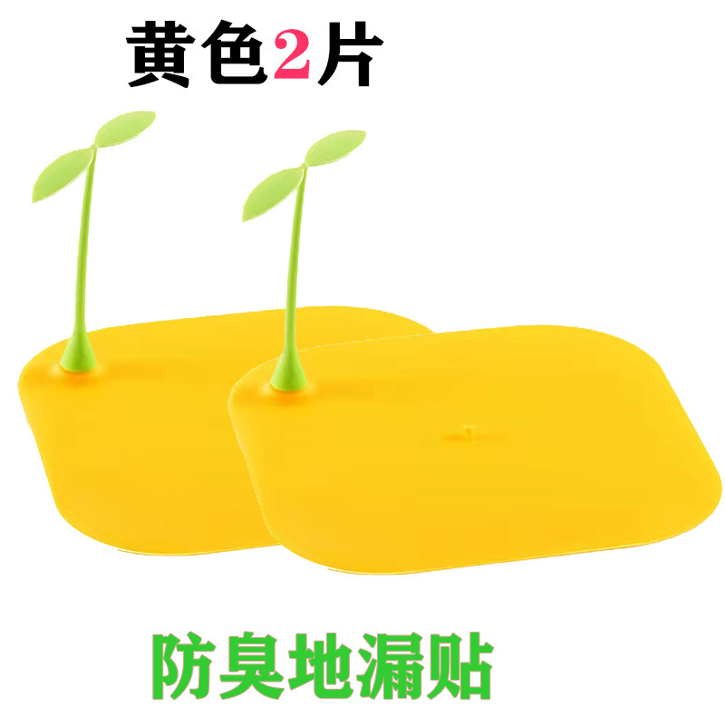 Наклейки для дренажа в ванной, дезодорант, противомоскитные