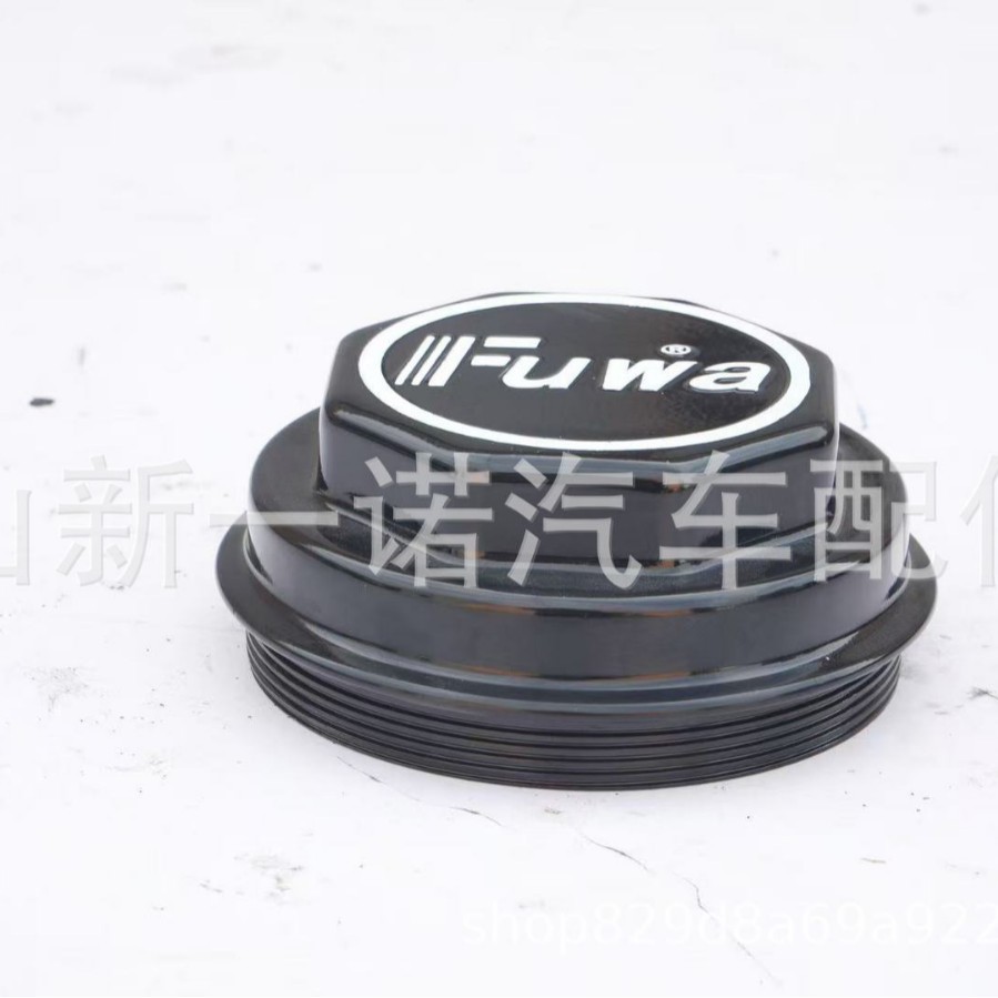 Fuhuaqiao Thickeneded Axle Head Cover Semi-Trailer Accessories Axle Head Dust Cover Flange Protective Cover Frosted Fuhua Wheel Core Cover