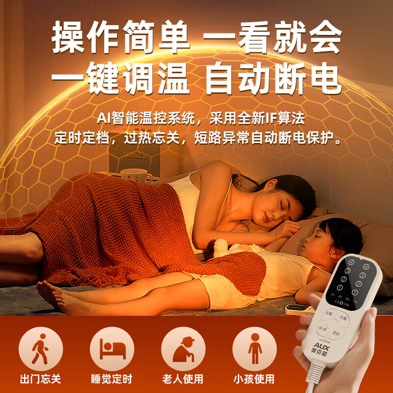 Oaks Graphene Electric Blanket, Electric Mattress, Single/Double, Dual Control, Home Use, Student Dormitory, Adjustable Temperature Electric Heating Pad
