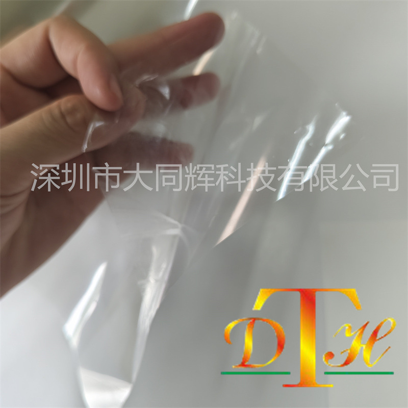 With adhesive release film transparent with release film 25U transparent film surface with release eyelash film special