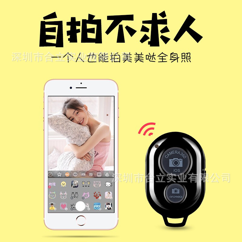 Bluetooth пульт дистанционного управления для мобильного телефона, запись видео, универсальный мини беспроводной затвор, артефакт селфи