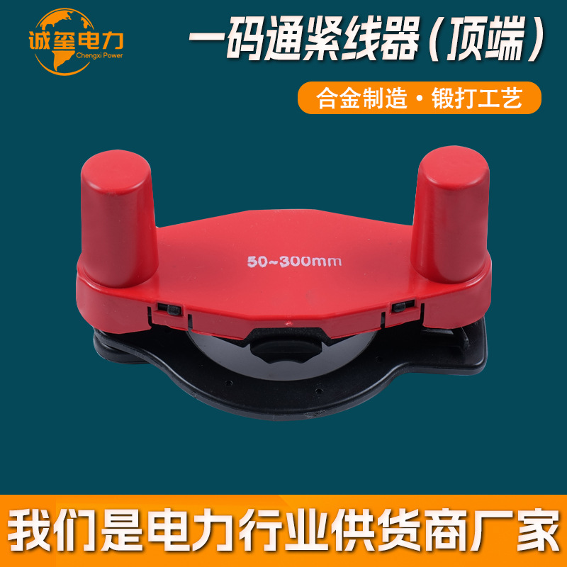 One-Code-Through Wire Tightener Terminal Type Wire Lock Cable Parallel Wire Tensioner Stainless Steel Tail Wire Clamp