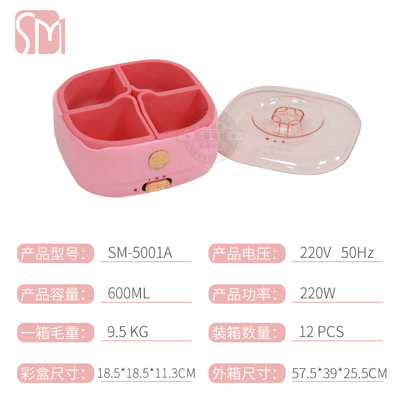 New silicone heating wax melting hair removal machine non-stick pan fast heating wax bean beeswax quartet multi-function wax machine