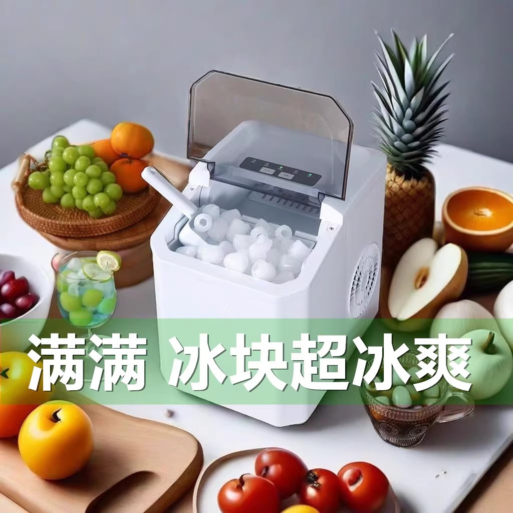 Small Ice Machine Household Mini Cube Ice Dormitory Desktop Portable Fully Automatic Intelligent Bullet Ice Ice Making Cross-Border